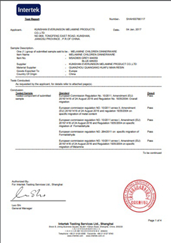 ใบรับรอง Intertek ในปี 2560