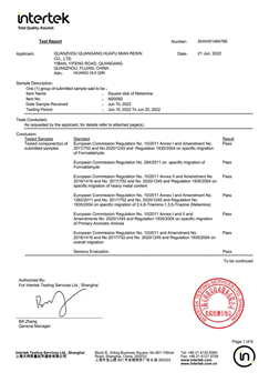 2022 ใบรับรอง Huafu Melamine Intertek